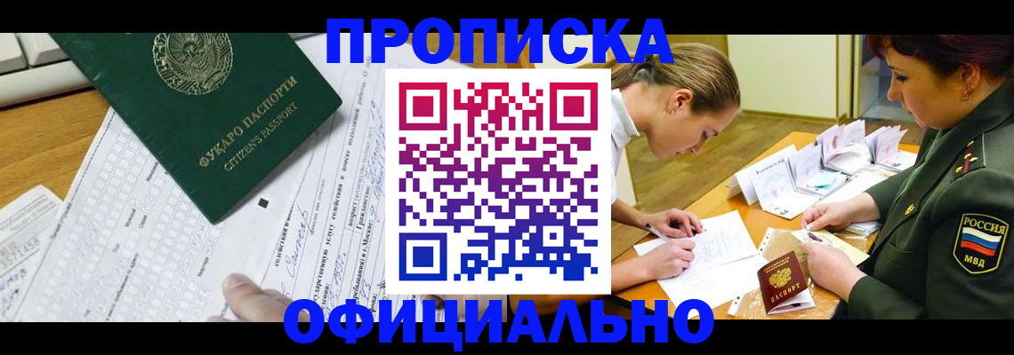 форма 3 в Махачкале