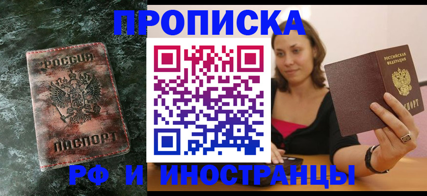 регистрация для дет. сада в Махачкале