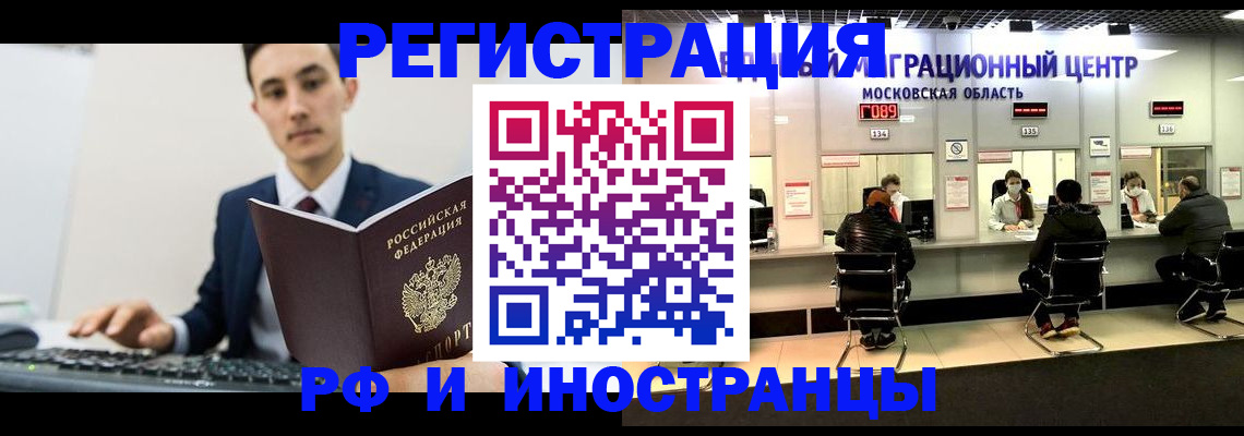 регистрация для дет. сада в Махачкале