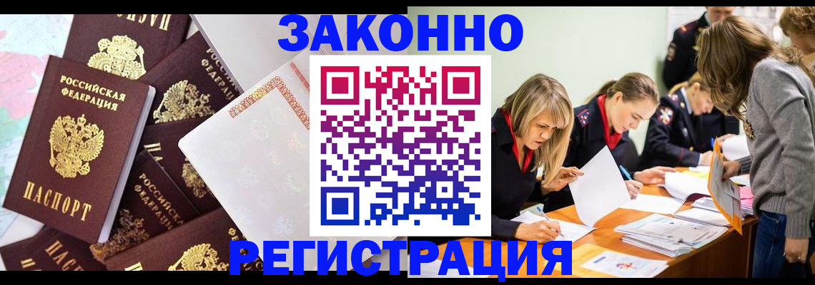 регистрация для школы в Махачкале